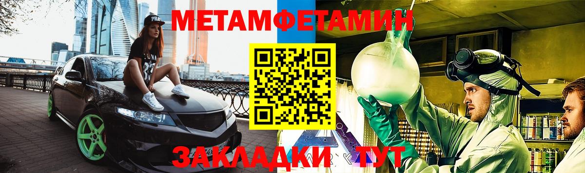 Амфетамин 97% Тобольск