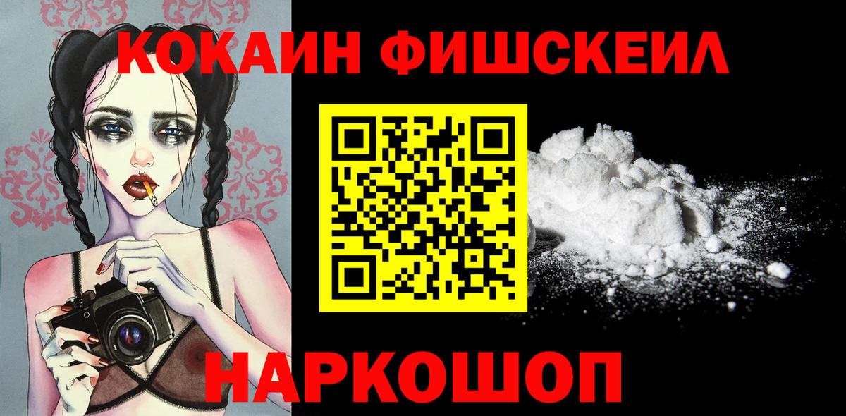 Cocaine 98%  Кокаин Боливия  КОКАИН  Тобольск  Вход с VPN 
