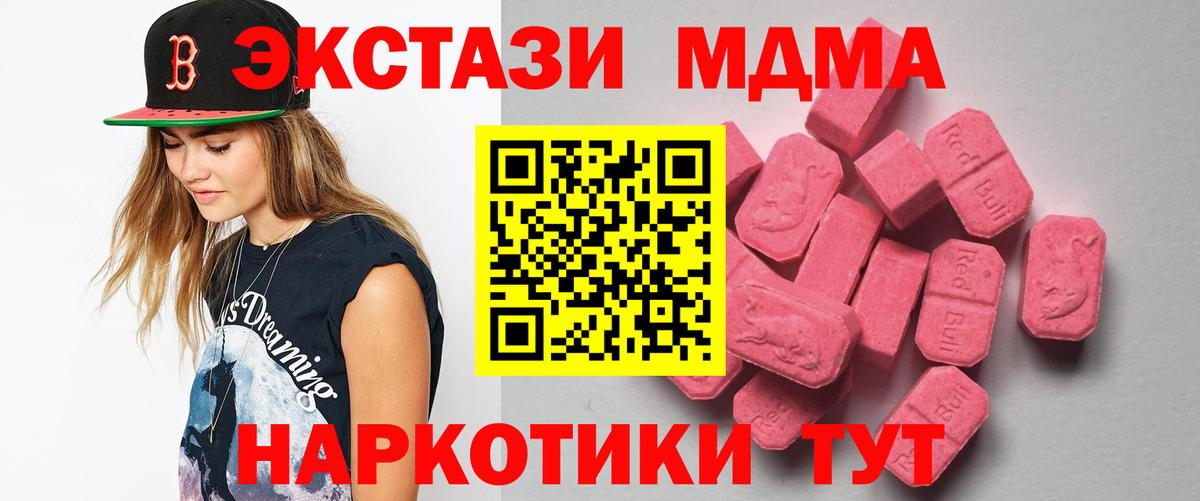Тобольск  ЭКСТАЗИ Philipp Plein  ЭКСТАЗИ  Вход с VPN 