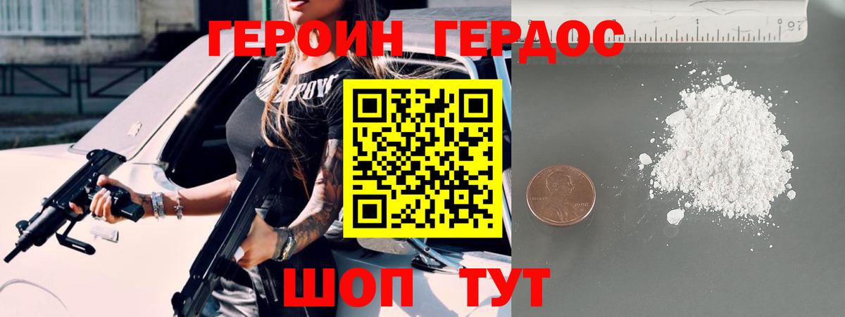 Экстази  Каннабис  COCAIN  Вход с VPN  Меф  ГАШ  Мефедрон кристаллы  Тобольск  АМФ кристаллы 