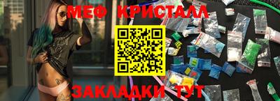 спайс Туймазы