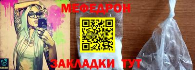 прущая мука Тула
