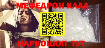 прущая мука Тула