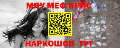 амф Тулун