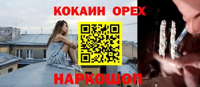 спайс Туймазы