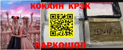 спайс Туймазы