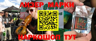 спайс Туймазы
