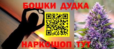 прущая мука Тула
