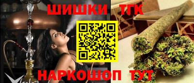 прущая мука Тула