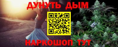 спайс Туймазы