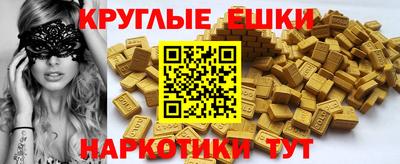 прущая мука Тула