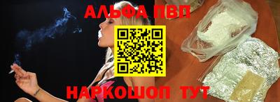 спайс Туймазы