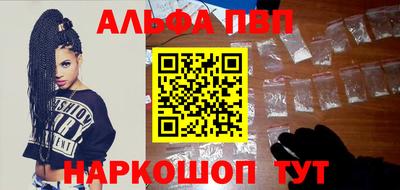 спайс Туймазы
