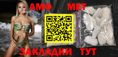 амф Тулун