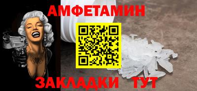 амф Тулун