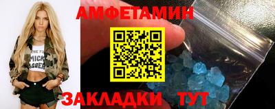 спайс Туймазы