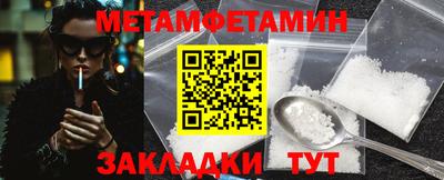 спайс Туймазы