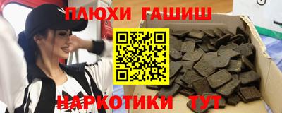 спайс Туймазы