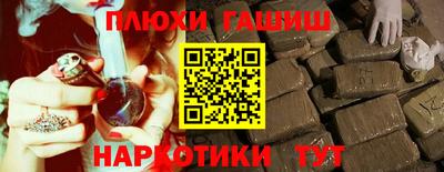спайс Туймазы