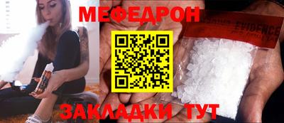 амф Тулун