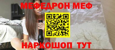 спайс Туймазы