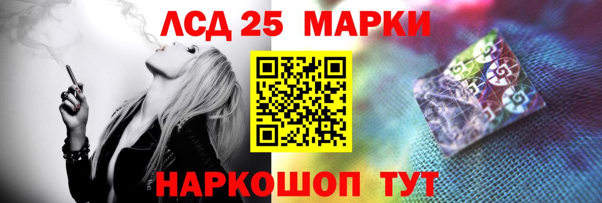 Лсд 25 экстази ecstasy  Вход с VPN  Тобольск 