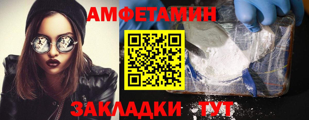 Тобольск  Первитин пудра  Вход с VPN 
