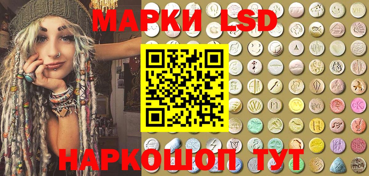 Марки NBOMe 1,8мг Тобольск