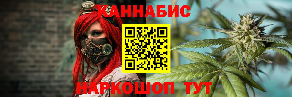 Марихуана гибрид  Шишки марихуана сатива  Бошки марихуана Ganja  Вход с VPN  Тобольск 